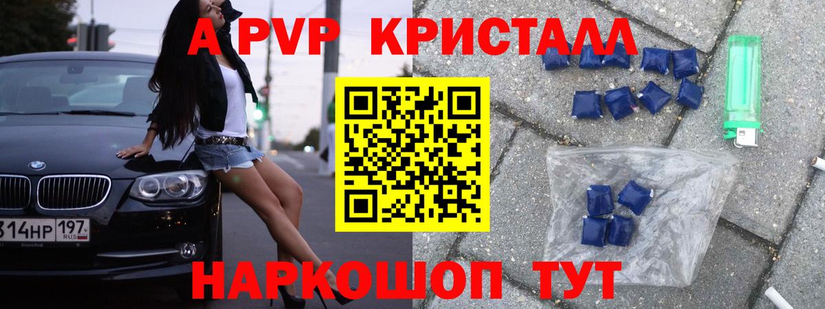 A-PVP СК Волоколамск