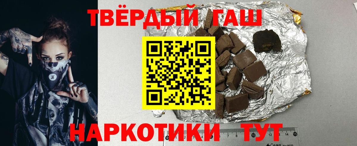 Волоколамск  Гашиш Cannabis  Вход с VPN 