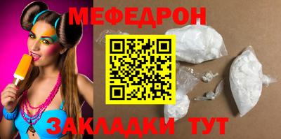 герыч Комсомольск-на-Амуре