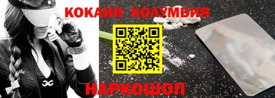 герыч Комсомольск-на-Амуре