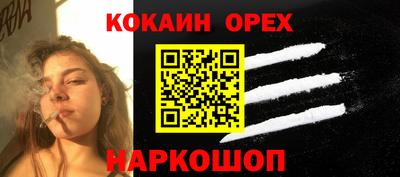 герыч Комсомольск-на-Амуре