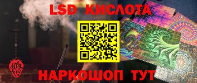 герыч Комсомольск-на-Амуре