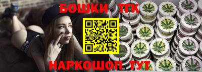 герыч Комсомольск-на-Амуре