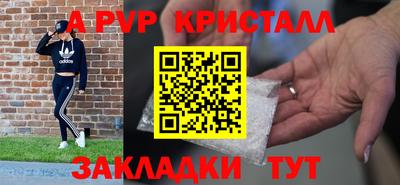 герыч Комсомольск-на-Амуре