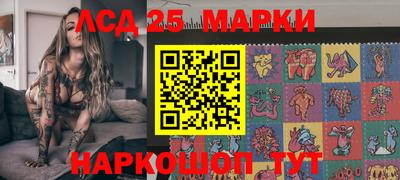 герыч Комсомольск-на-Амуре