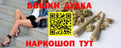 герыч Комсомольск-на-Амуре