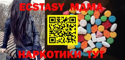каннабис Коммунар