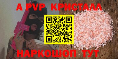 каннабис Коммунар