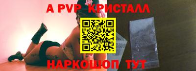 герыч Комсомольск-на-Амуре