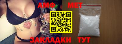 герыч Комсомольск-на-Амуре