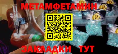 герыч Комсомольск-на-Амуре