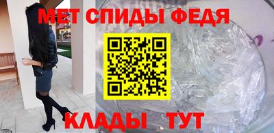 герыч Комсомольск-на-Амуре