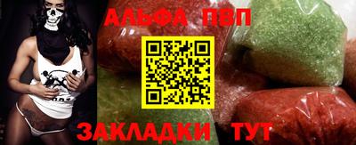 apvp Конаково