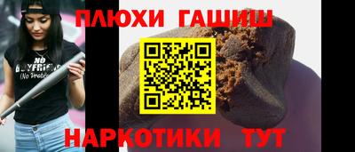 герыч Комсомольск-на-Амуре