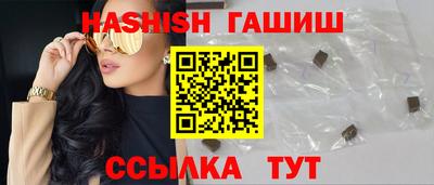 герыч Комсомольск-на-Амуре