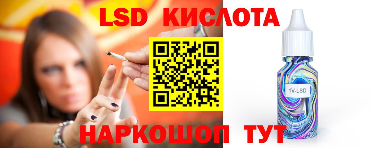 Волоколамск  ЛСД экстази ecstasy  Вход с VPN 