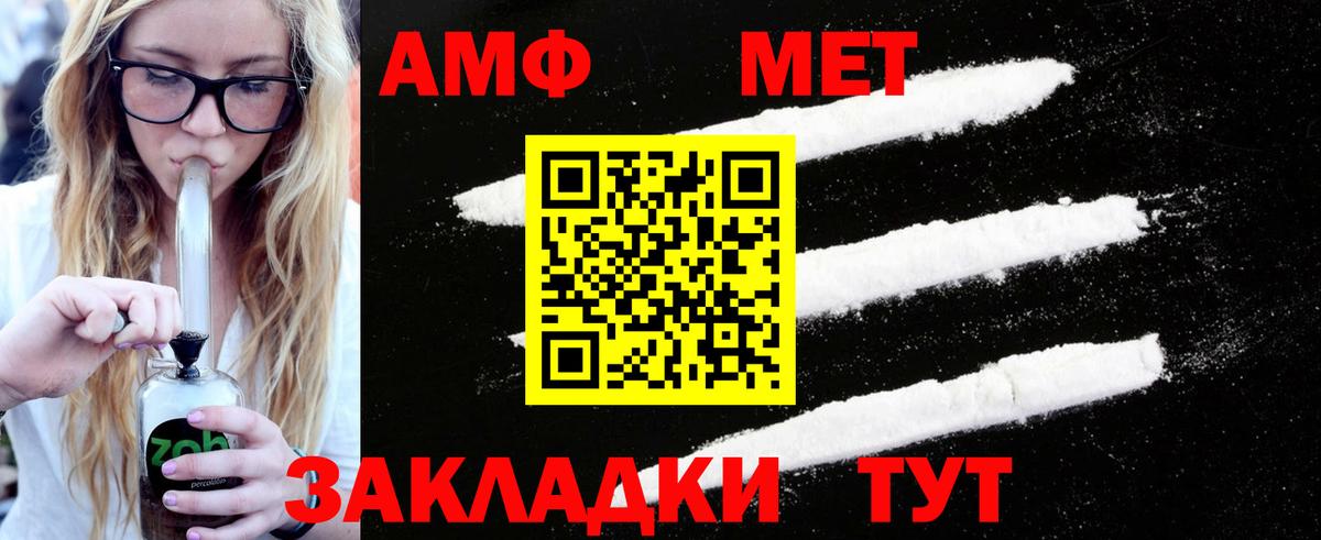 Метамфетамин винт  Вход с VPN  Метамфетамин винт  Волоколамск 