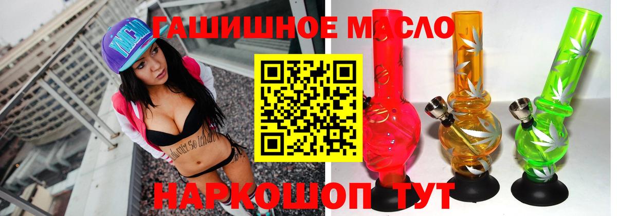 Волоколамск  Дистиллят ТГК вейп с тгк  Вход с VPN 