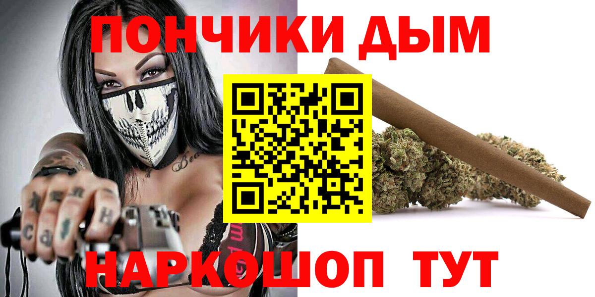 Марихуана конопля  Шишки марихуана конопля  Волоколамск  Вход с VPN  Бошки марихуана конопля 